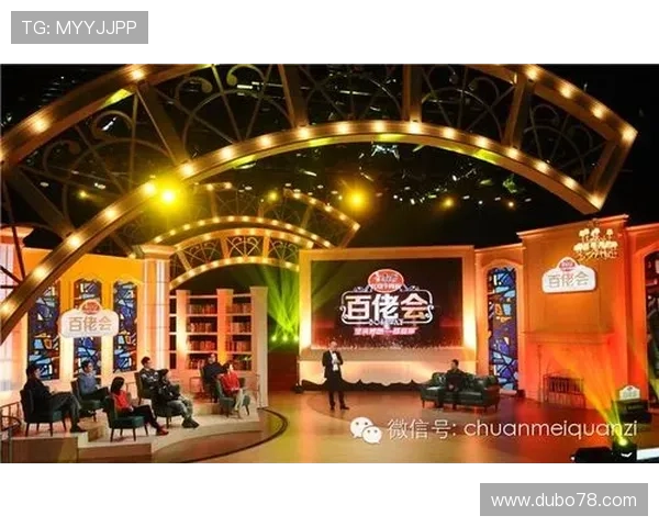 各大博彩论坛的特色与用户评价对比